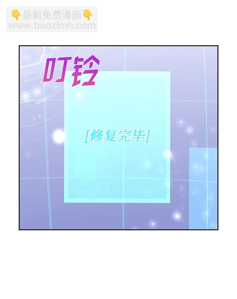 77 希望破灭(1/2)-第77话