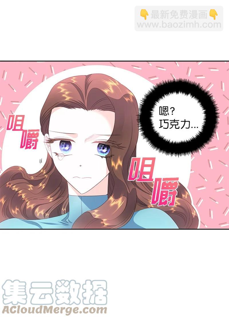 77 希望破灭(1/2)-第77话