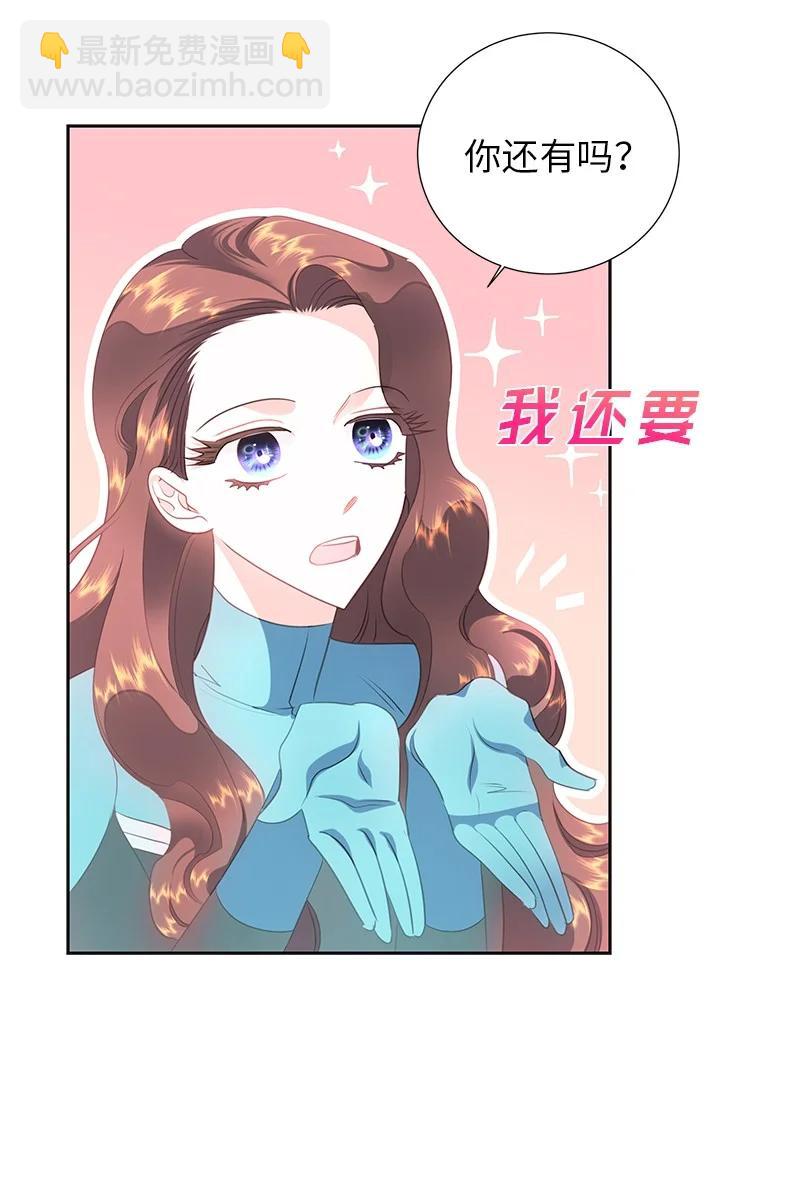 77 希望破灭(1/2)-第77话