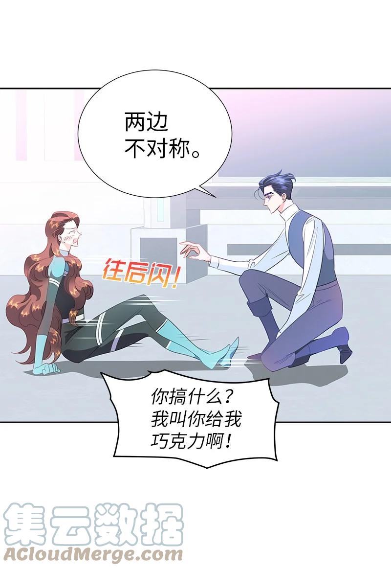 77 希望破灭(1/2)-第77话