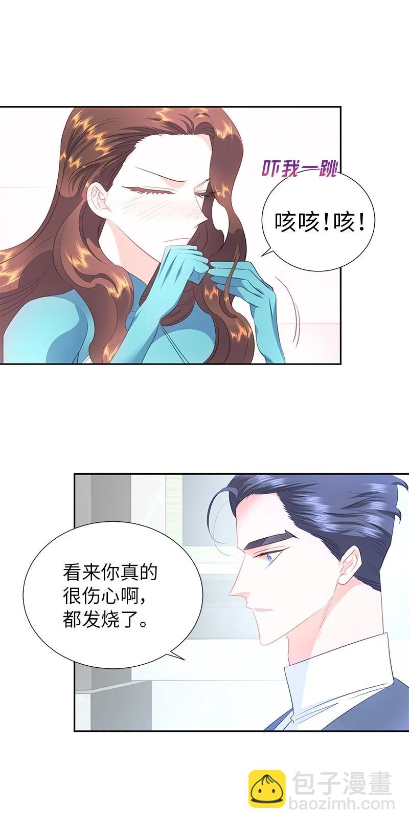 77 希望破灭(1/2)-第77话