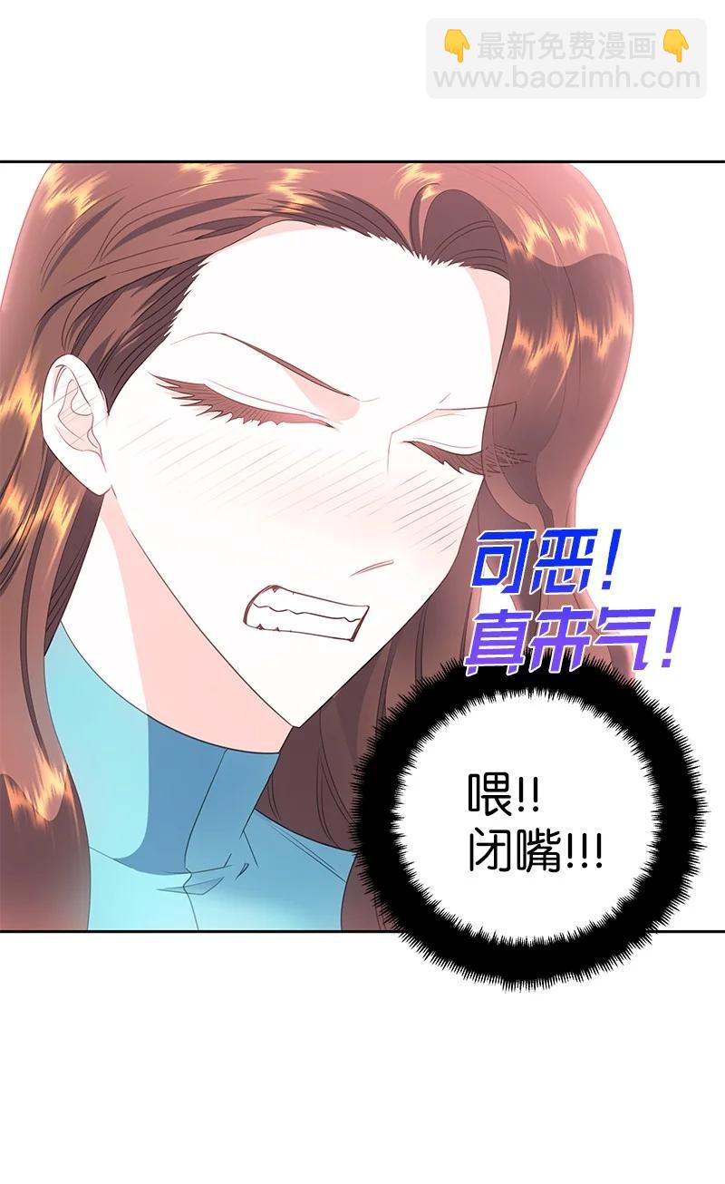 77 希望破灭(1/2)-第77话