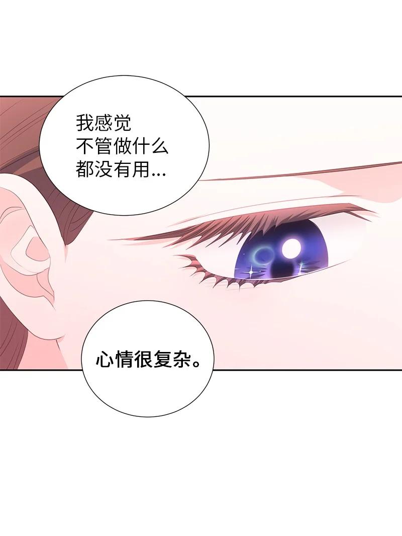 77 希望破灭(1/2)-第77话