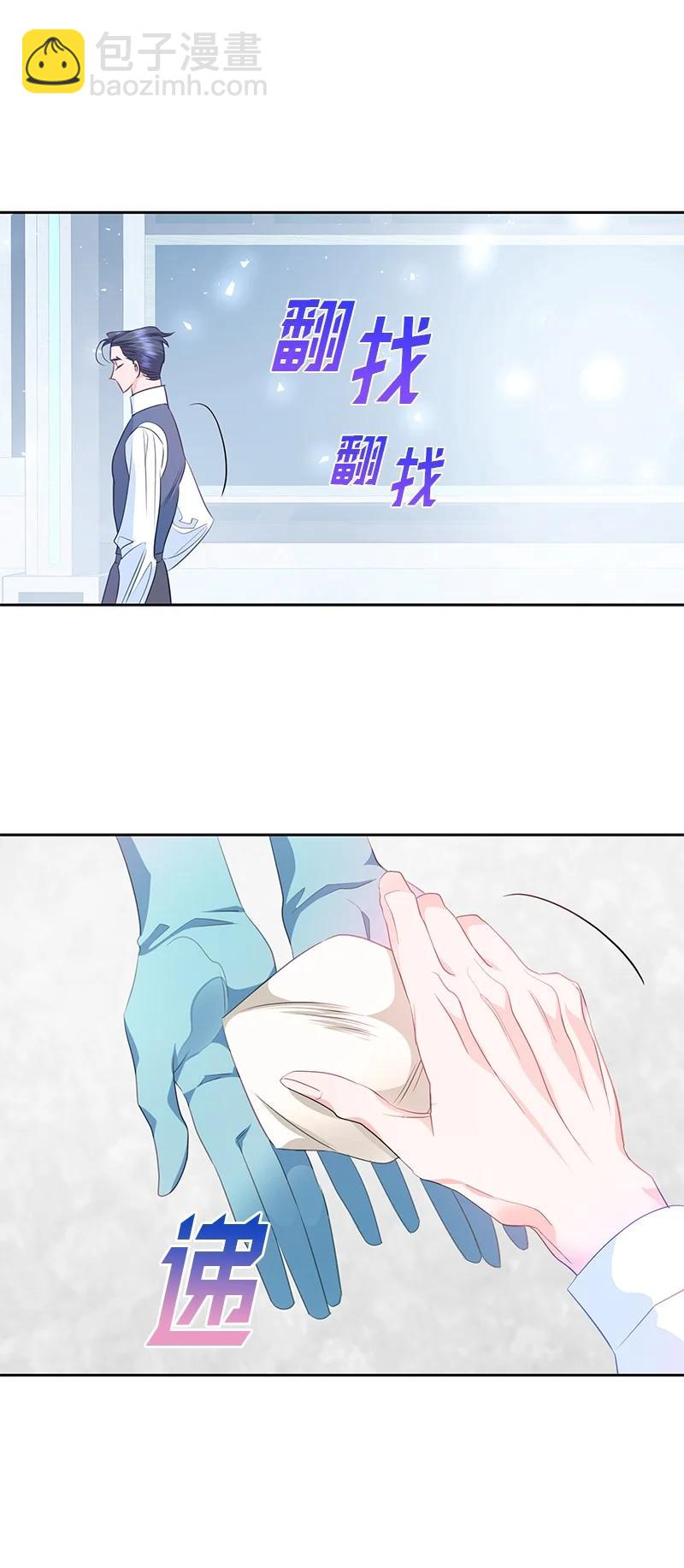 77 希望破灭(1/2)-第77话