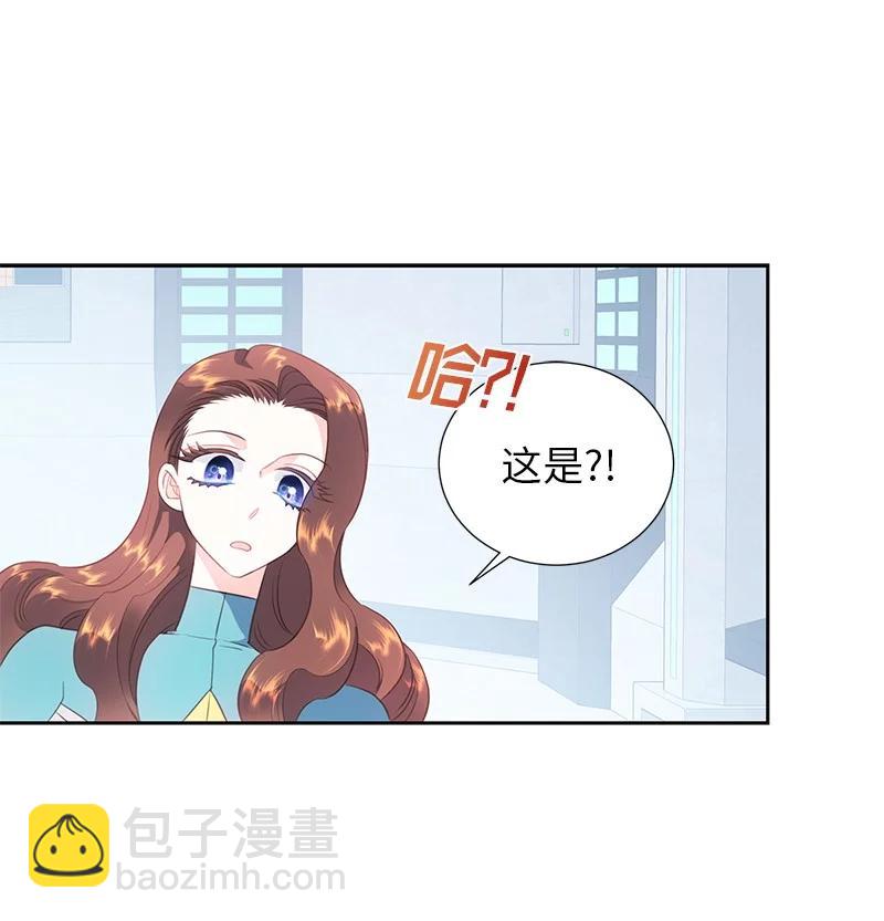 77 希望破灭(1/2)-第77话