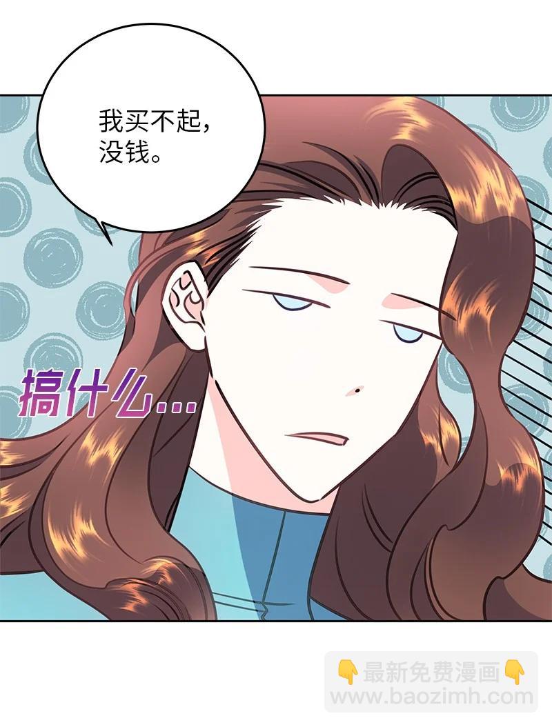 77 希望破灭(1/2)-第77话