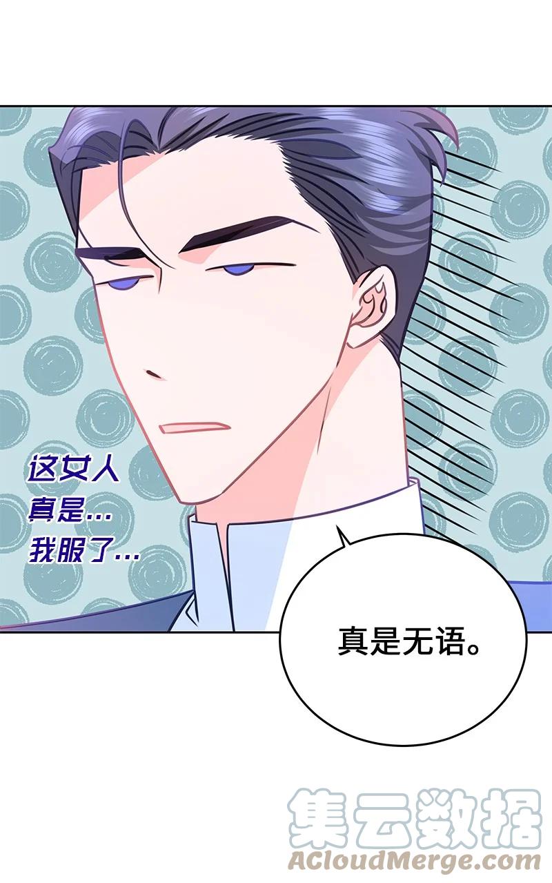 77 希望破灭(1/2)-第77话