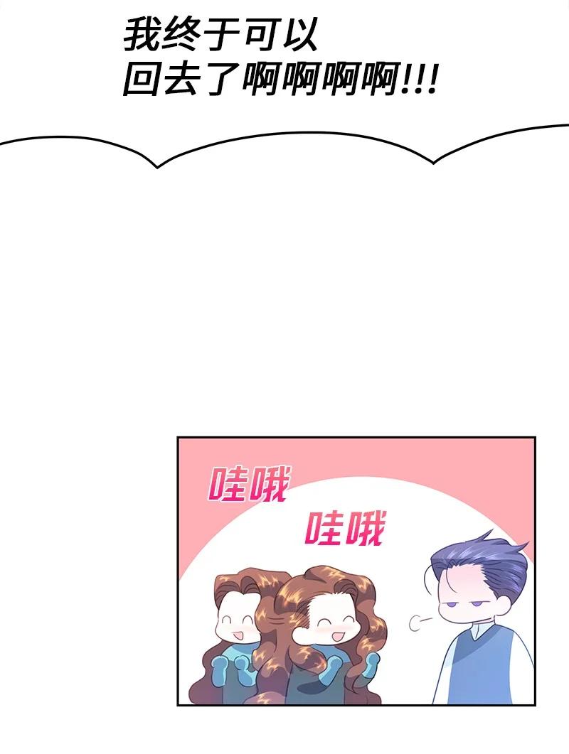 77 希望破灭(1/2)-第77话