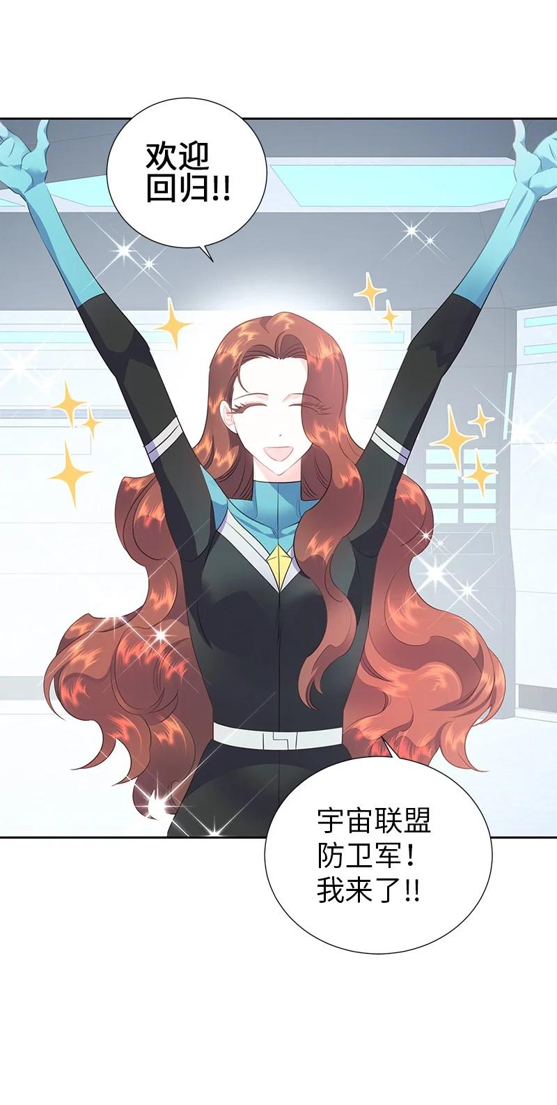 77 希望破灭(1/2)-第77话