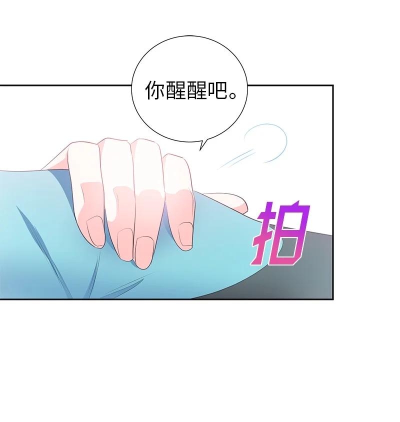 77 希望破灭(1/2)-第77话