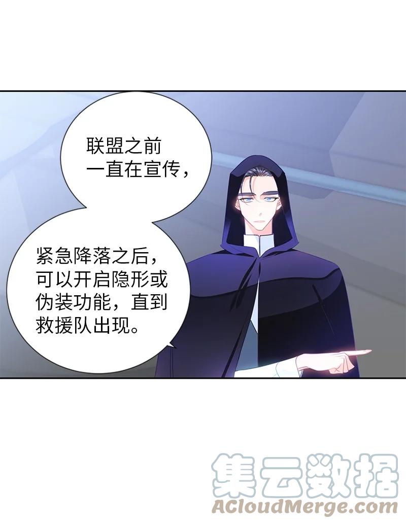 79 列弗的隐形功能(1/2)-第79话