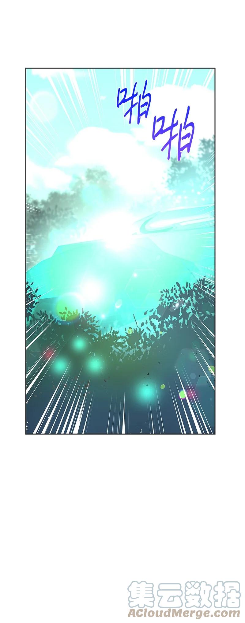 79 列弗的隐形功能(1/2)-第79话