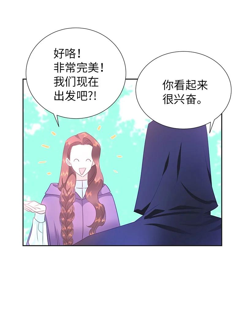 79 列弗的隐形功能(1/2)-第79话