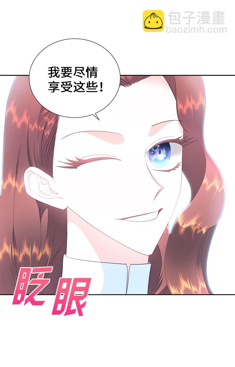 79 列弗的隐形功能(1/2)-第79话