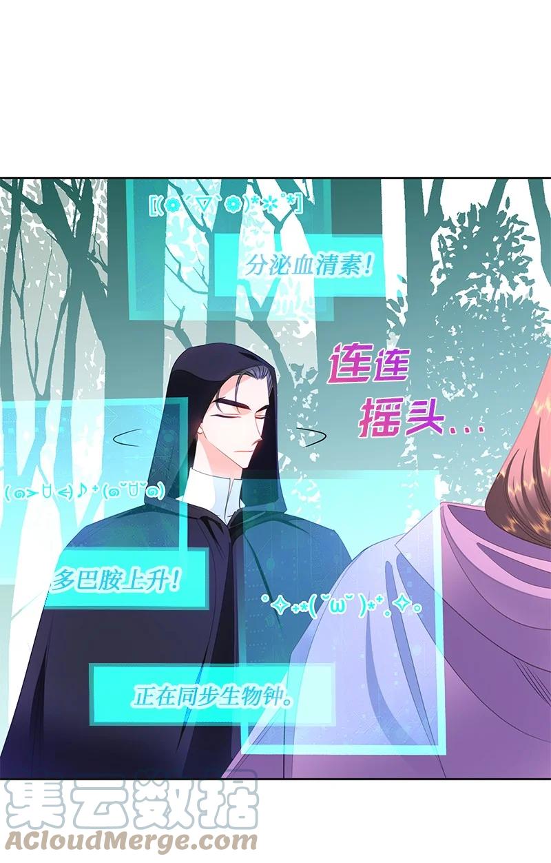 79 列弗的隐形功能(1/2)-第79话