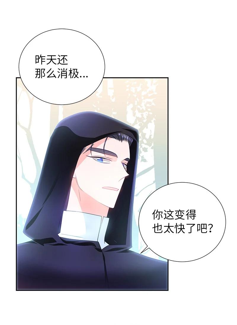 79 列弗的隐形功能(1/2)-第79话