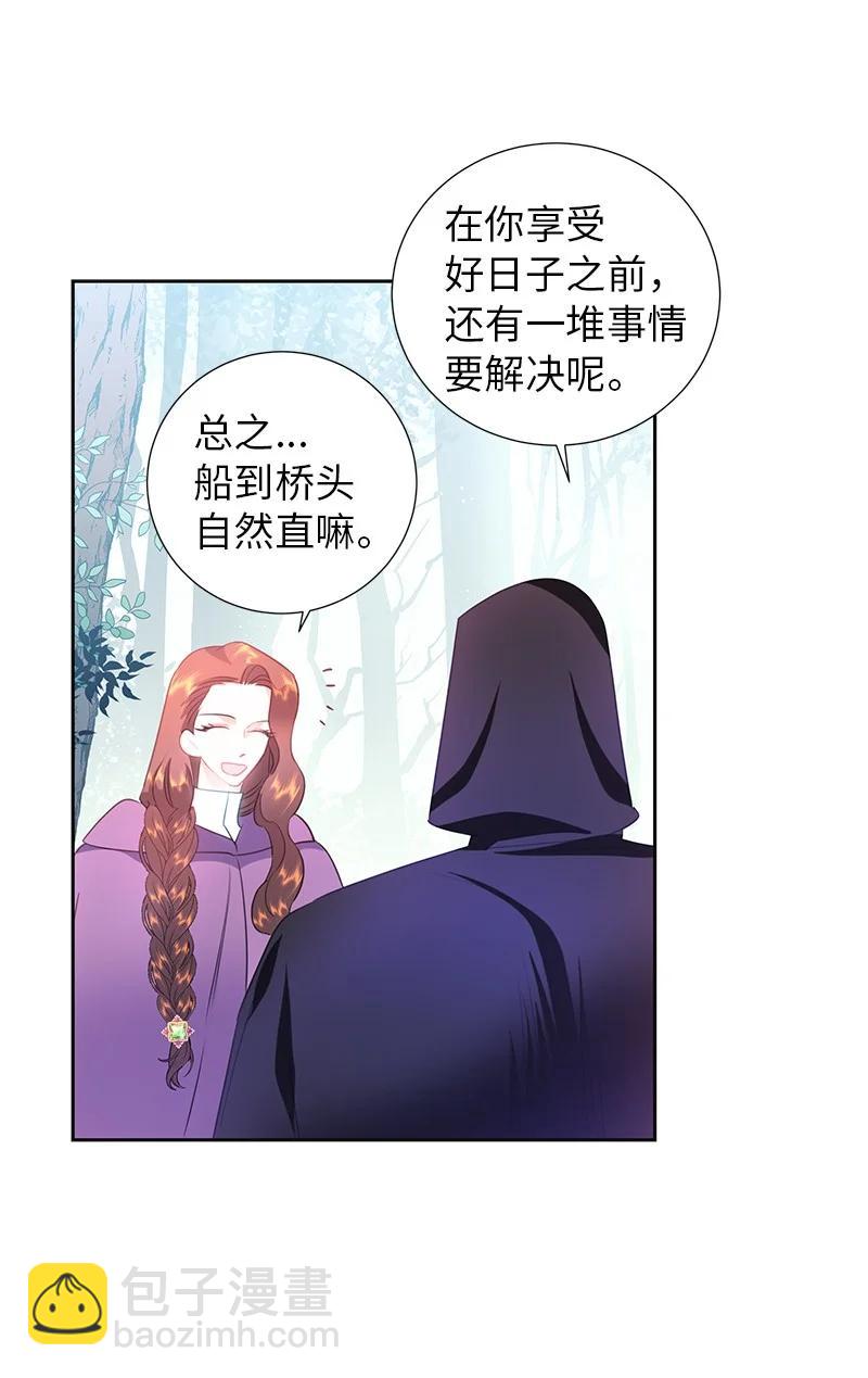 79 列弗的隐形功能(1/2)-第79话