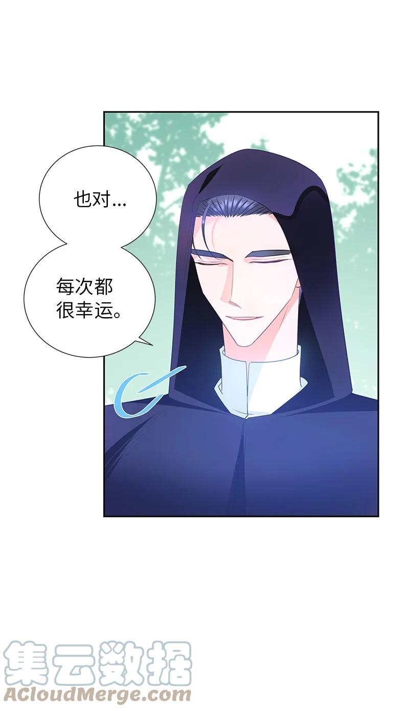 79 列弗的隐形功能(1/2)-第79话