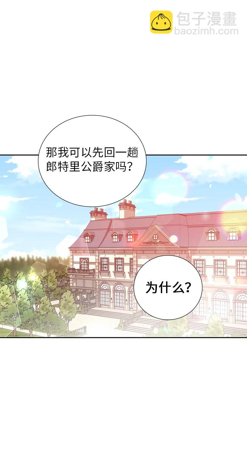 79 列弗的隐形功能(1/2)-第79话