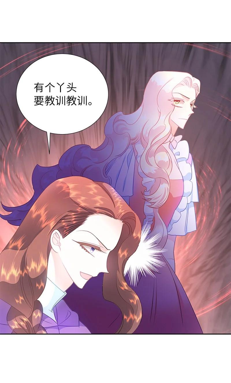 79 列弗的隐形功能(1/2)-第79话