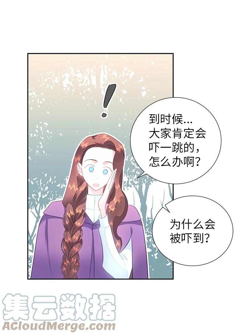 79 列弗的隐形功能(1/2)-第79话