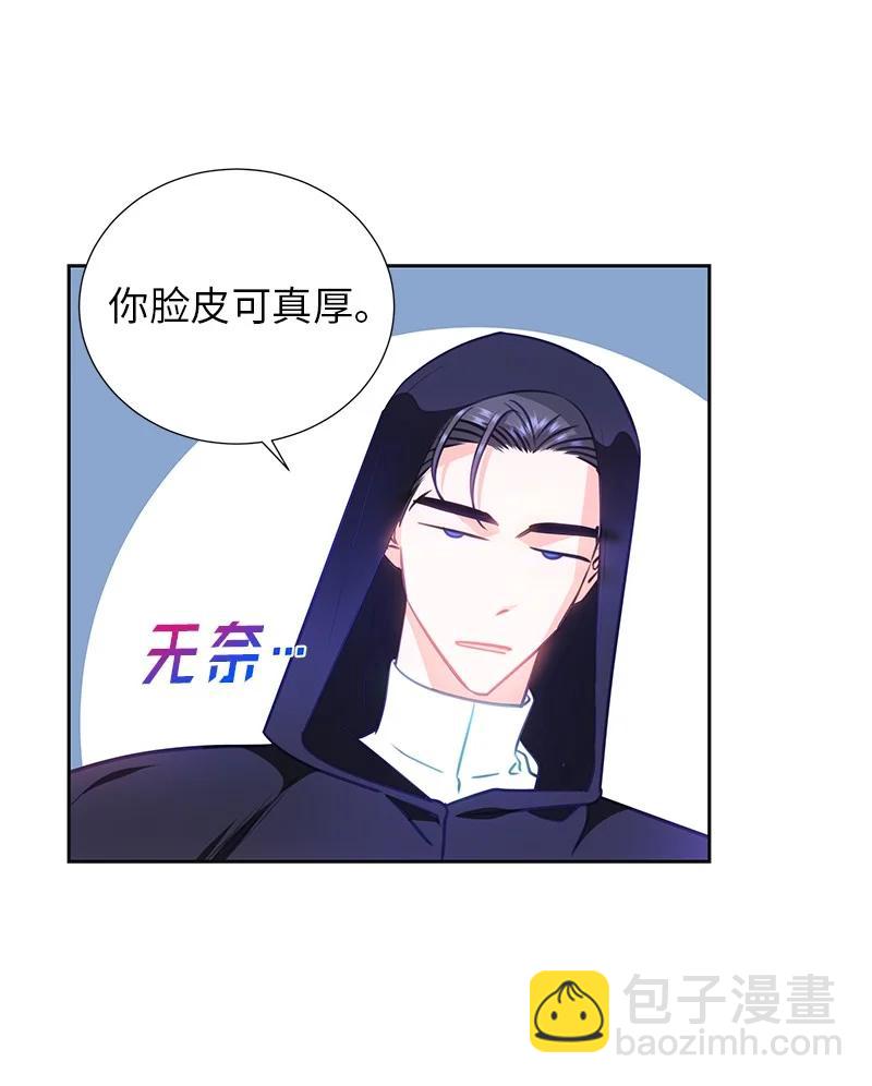 79 列弗的隐形功能(1/2)-第79话