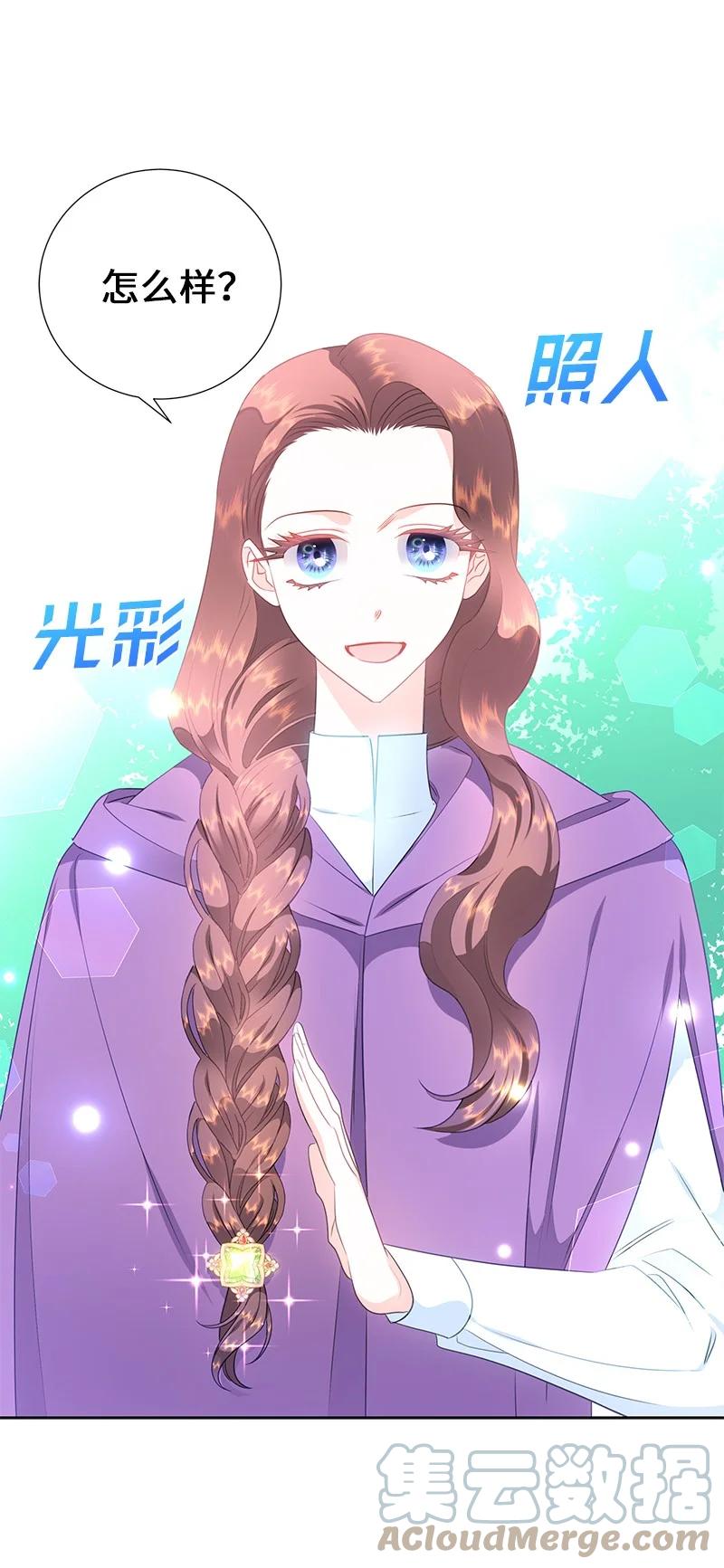 79 列弗的隐形功能(1/2)-第79话