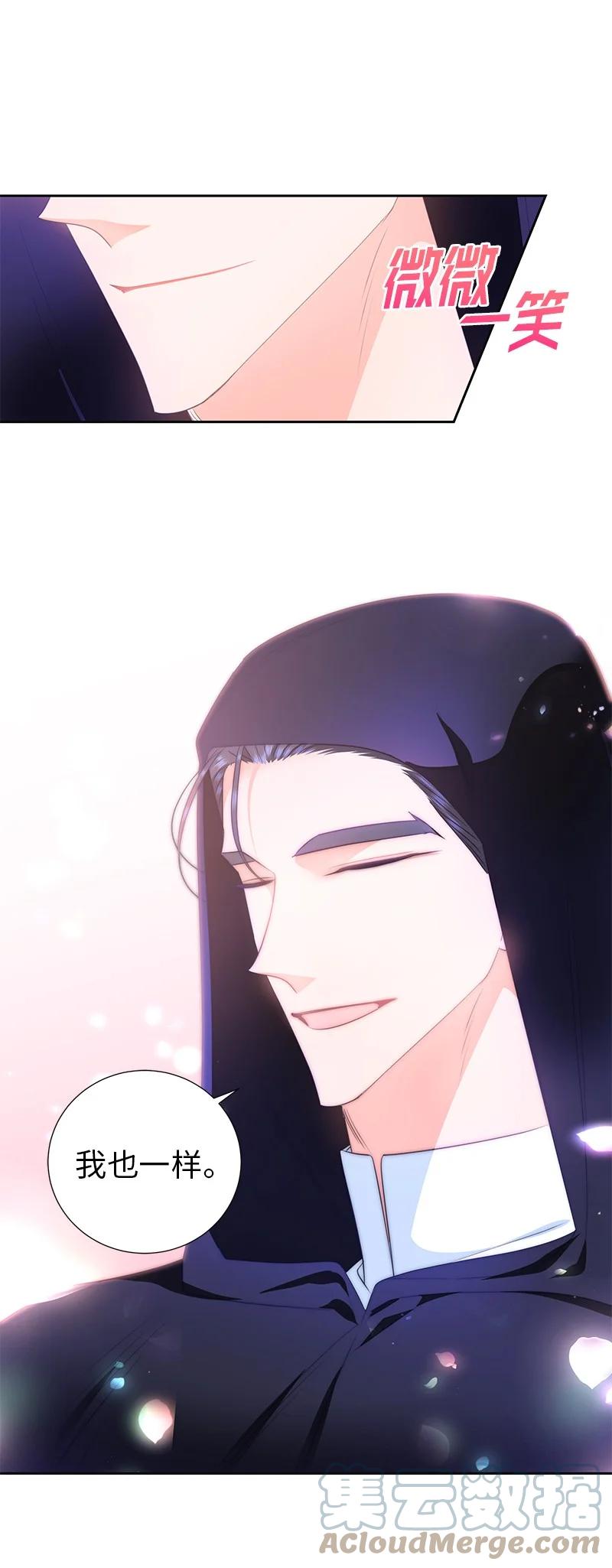 79 列弗的隐形功能(1/2)-第79话