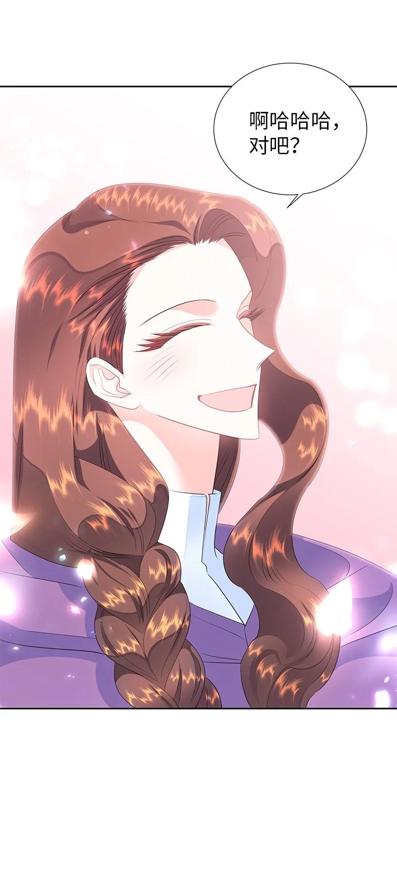 79 列弗的隐形功能(1/2)-第79话