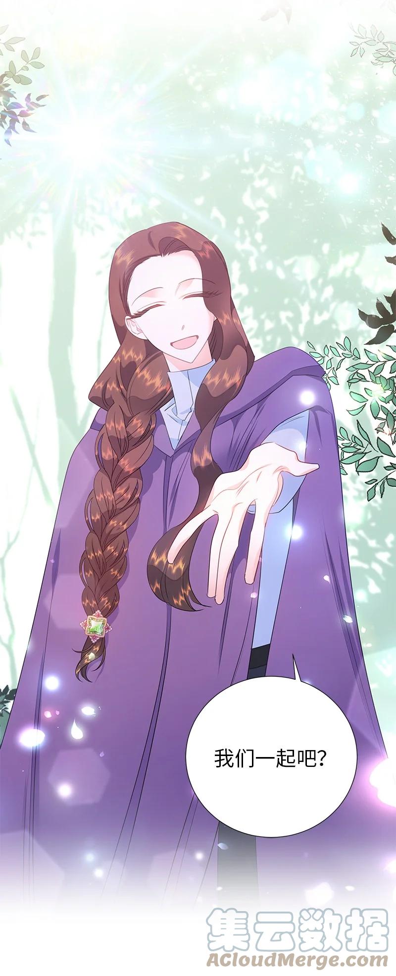 79 列弗的隐形功能(1/2)-第79话