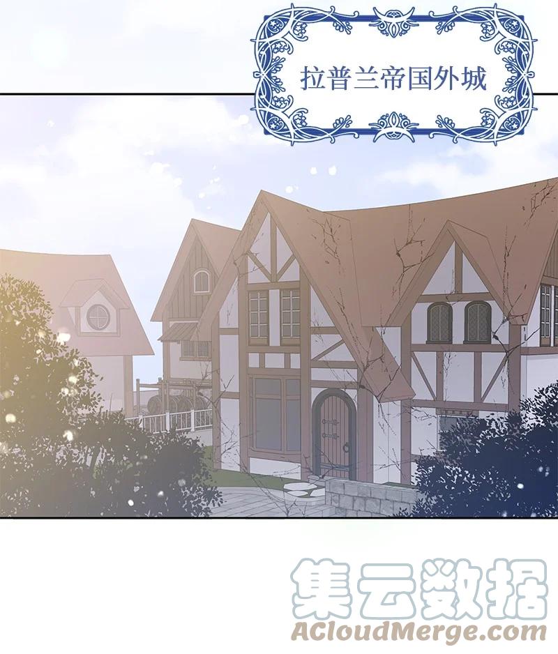 79 列弗的隐形功能(1/2)-第79话