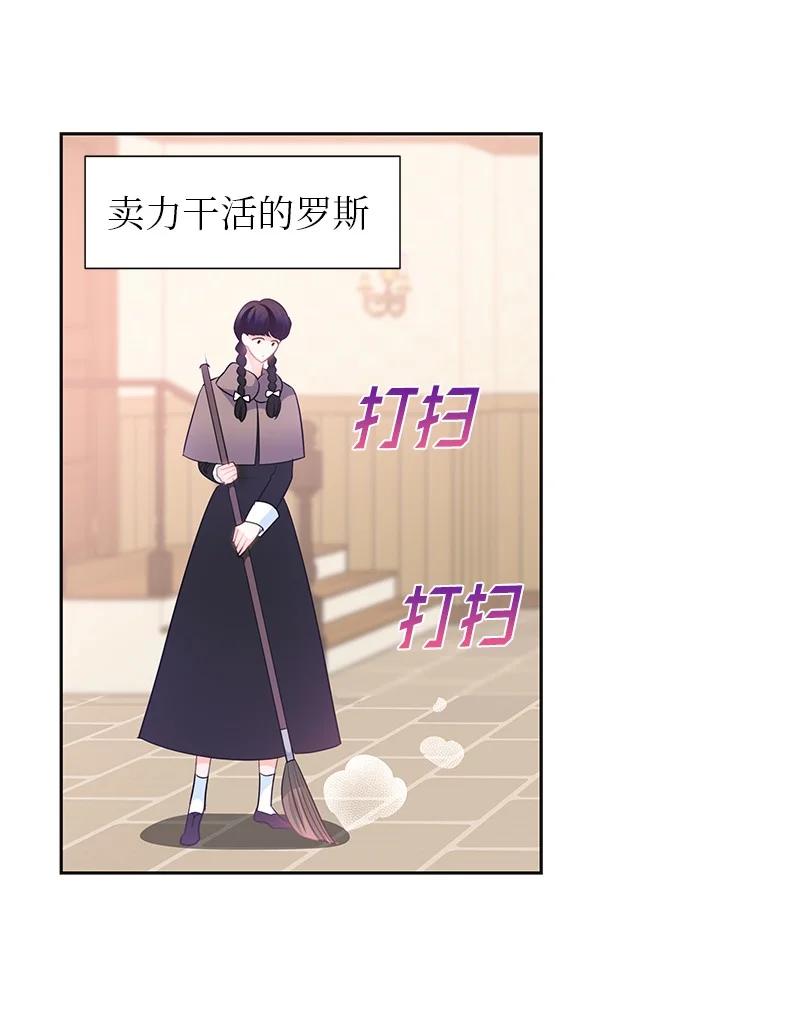 79 列弗的隐形功能(1/2)-第79话