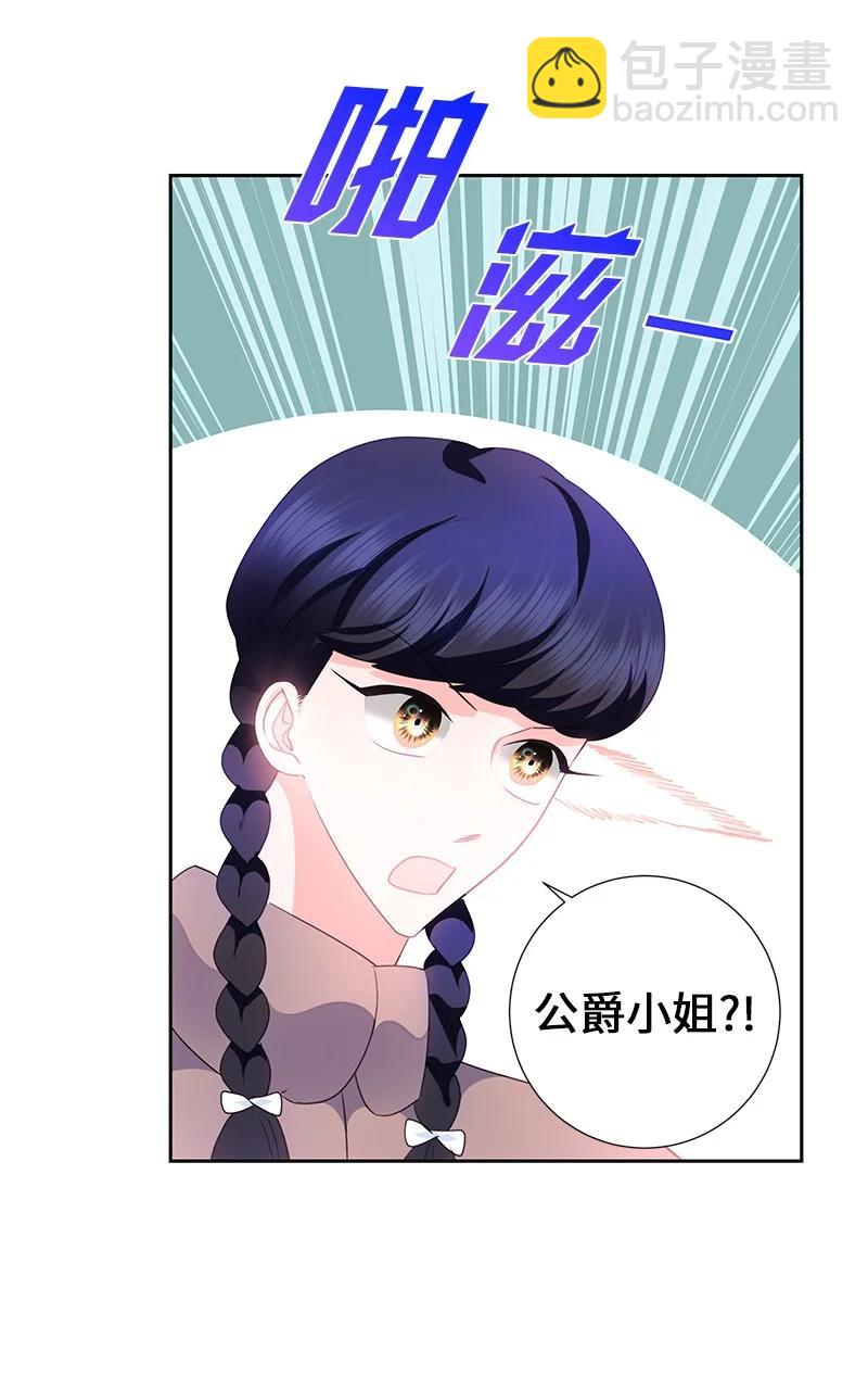 79 列弗的隐形功能(1/2)-第79话