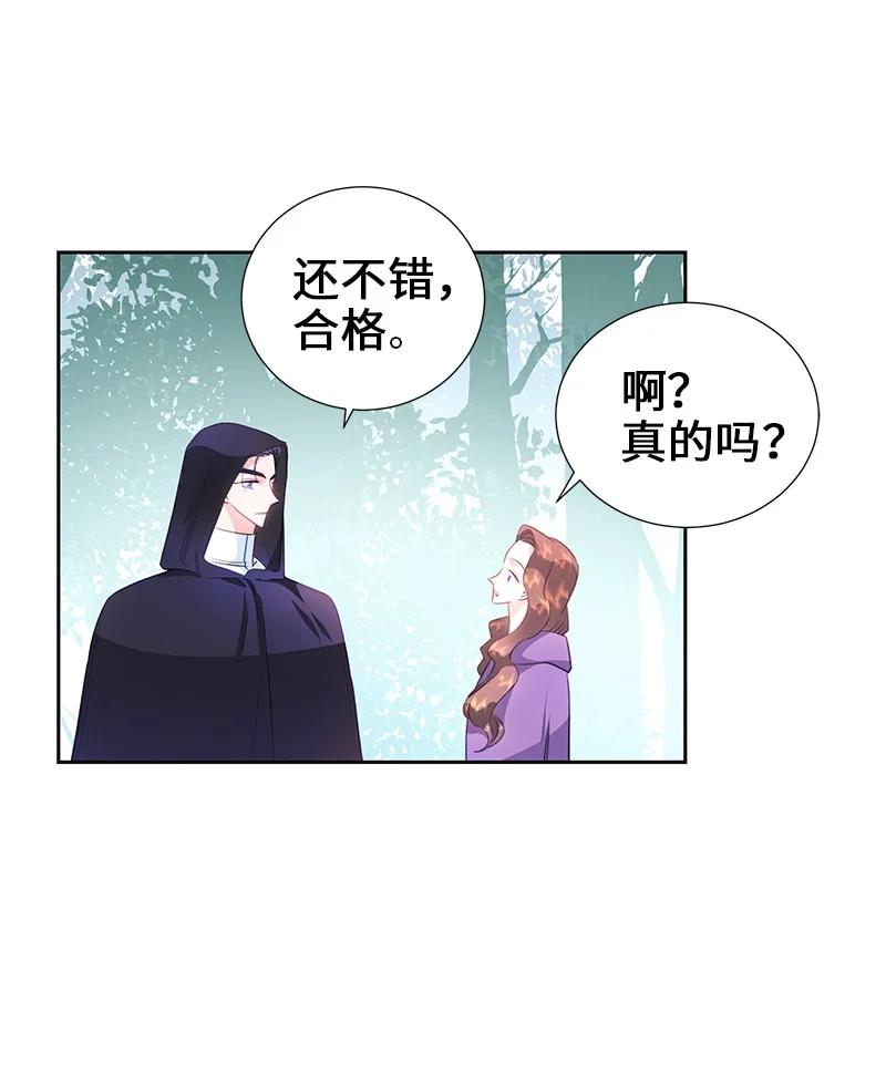 79 列弗的隐形功能(1/2)-第79话