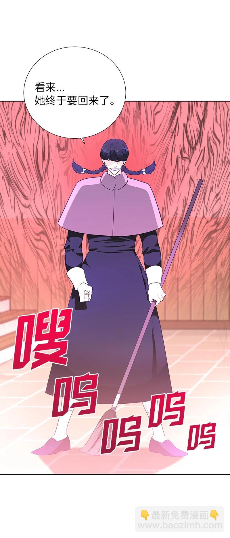 79 列弗的隐形功能(1/2)-第79话