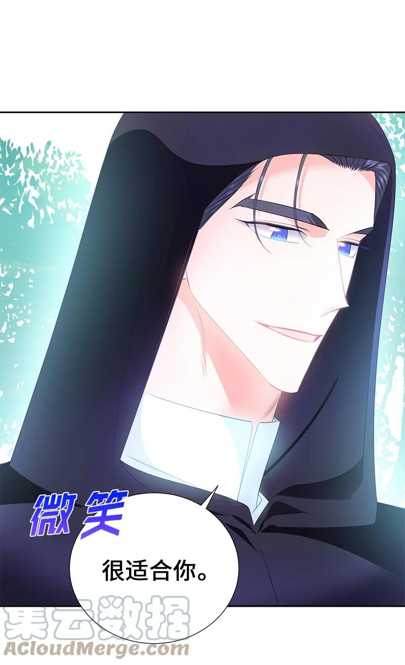 79 列弗的隐形功能(1/2)-第79话