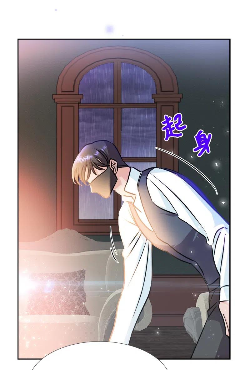 09 伪造证据(1/2)-第9话