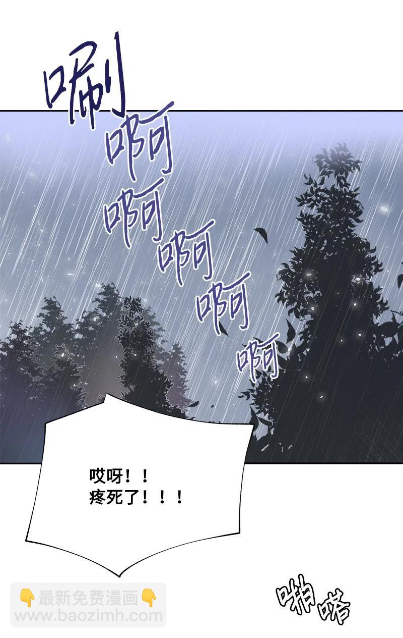 09 伪造证据(1/2)-第9话