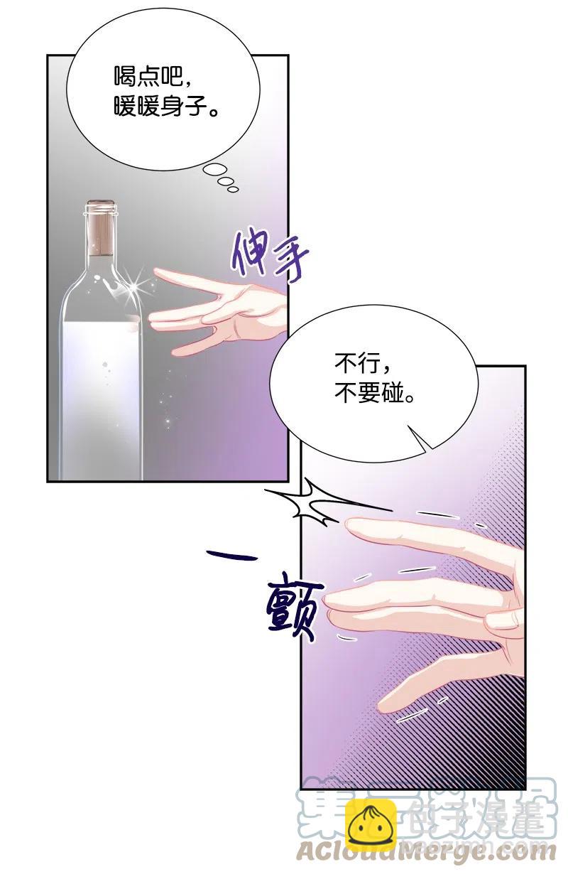 09 伪造证据(1/2)-第9话