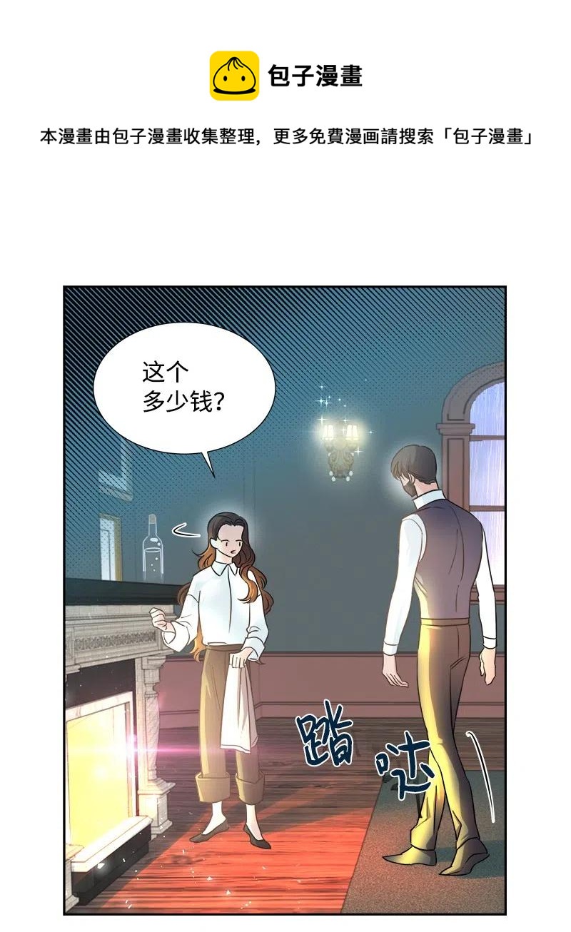 09 伪造证据(1/2)-第9话