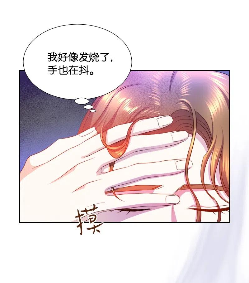 09 伪造证据(1/2)-第9话