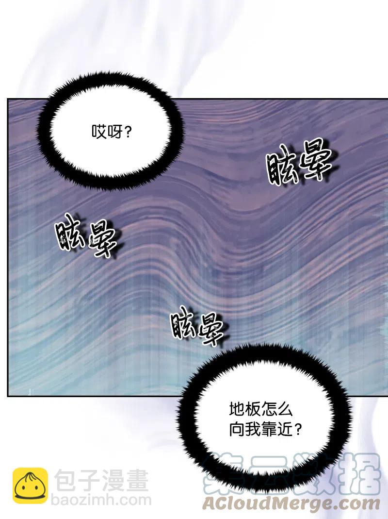 09 伪造证据(1/2)-第9话