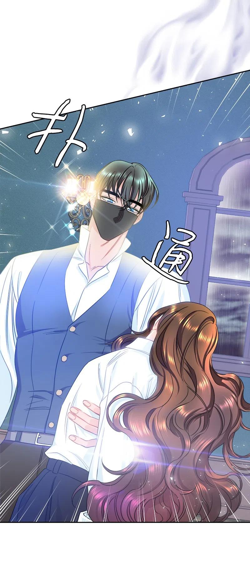 09 伪造证据(1/2)-第9话