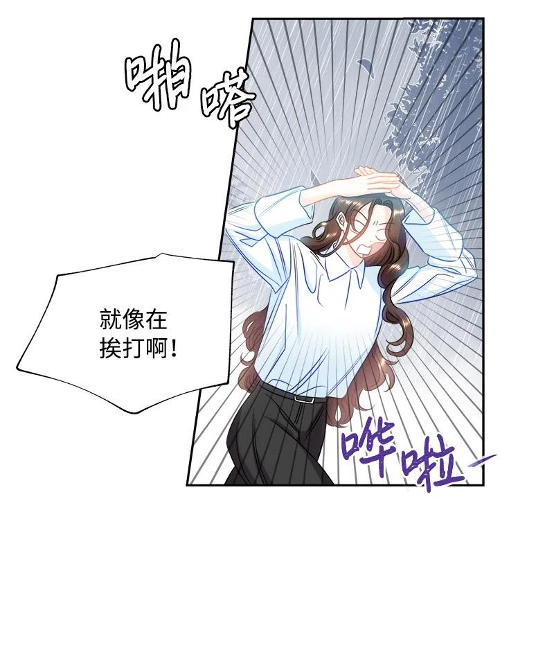 09 伪造证据(1/2)-第9话