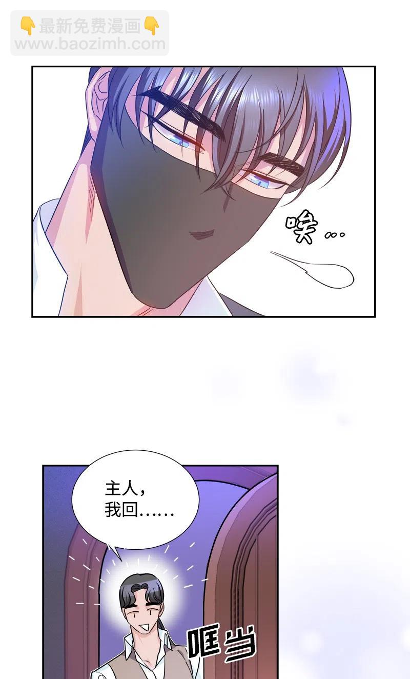 09 伪造证据(1/2)-第9话