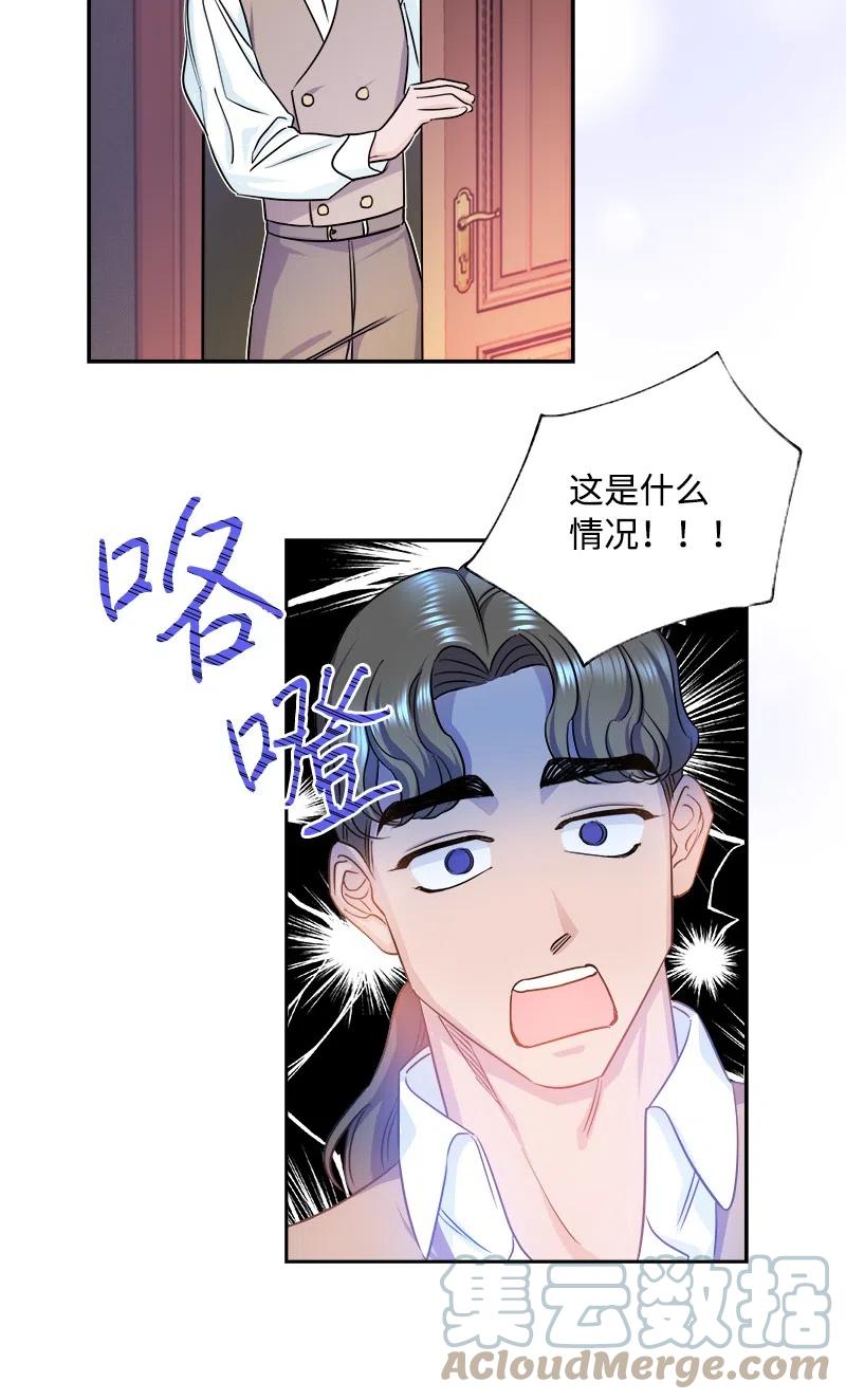 09 伪造证据(1/2)-第9话