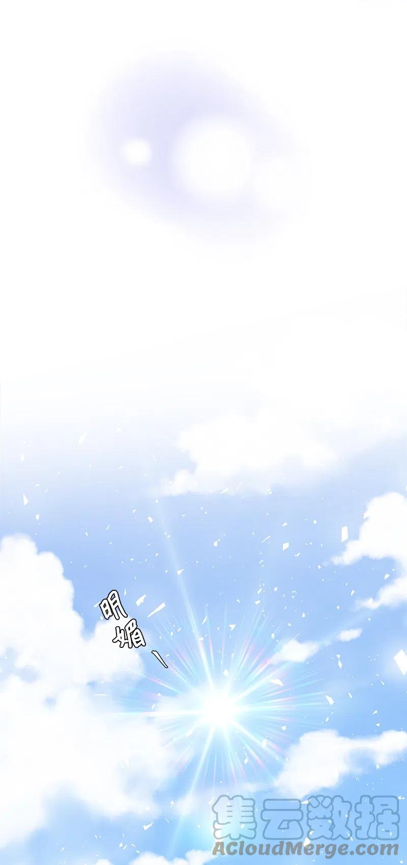 09 伪造证据(1/2)-第9话