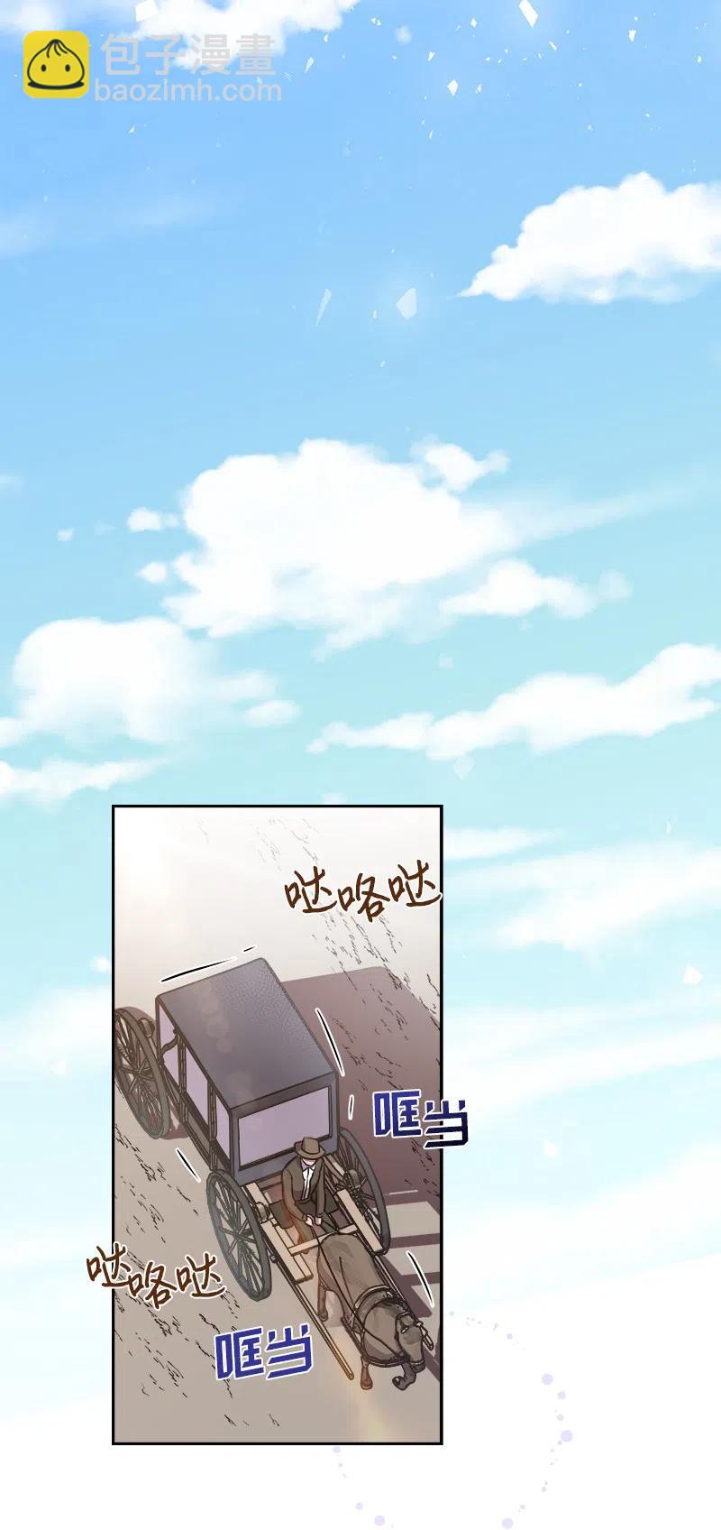 09 伪造证据(1/2)-第9话