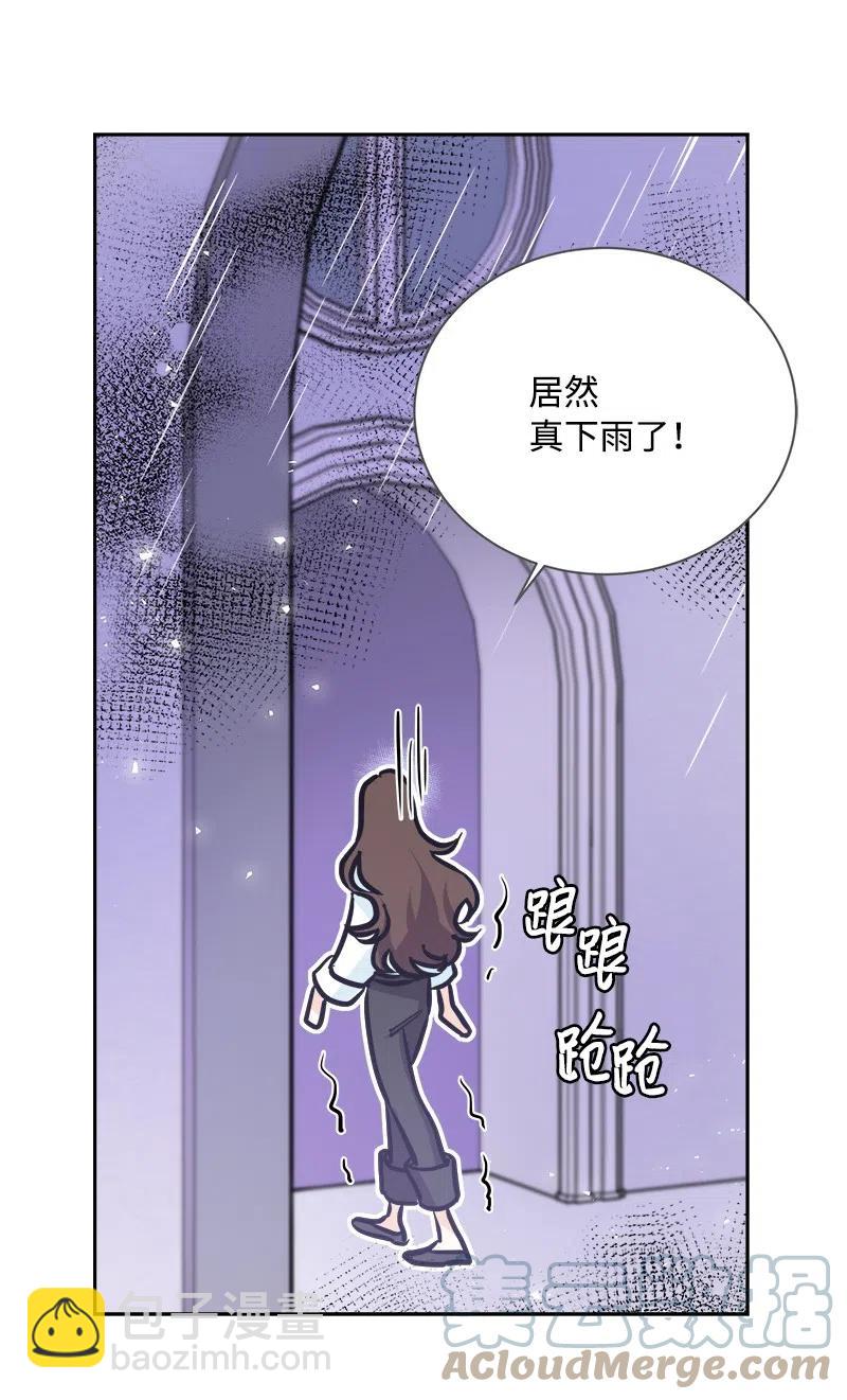 09 伪造证据(1/2)-第9话