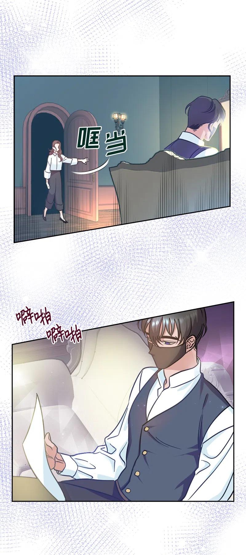 09 伪造证据(1/2)-第9话